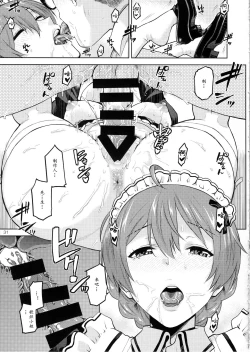 Page 33 of Mayonaka no Kaori | 剧场夜未眠