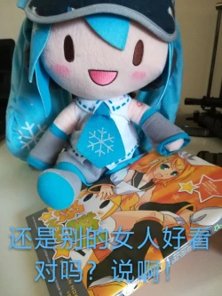 Page 40 of Mayonaka no Kaori | 剧场夜未眠