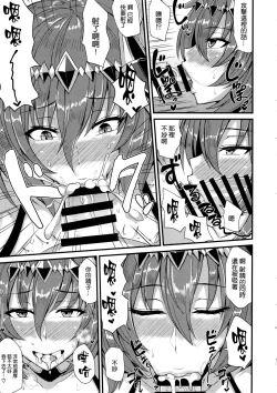 Page 12 of Brodia to Vacances