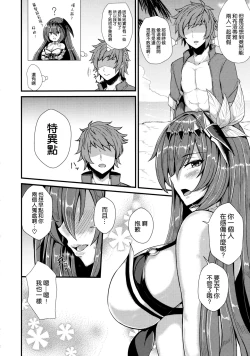 Page 5 of Brodia to Vacances