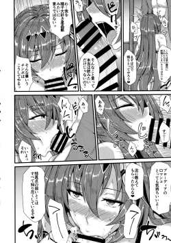 Page 10 of Brodia to Vacances