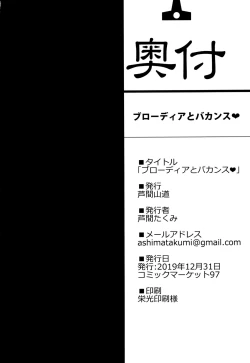 Page 24 of Brodia to Vacances