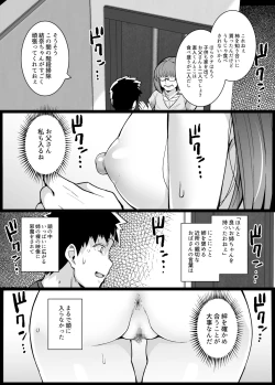 Page 16 of Ane wa Oyaji ni Dakareteru