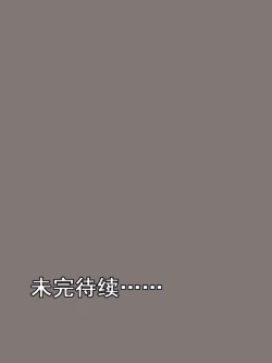 Page 11 of 致命的选择