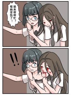 Page 12 of 致命的选择