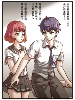 Page 24 of 致命的选择