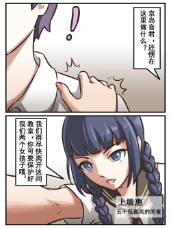 Page 25 of 致命的选择