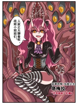 Page 41 of 致命的选择