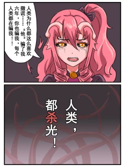 Page 53 of 致命的选择