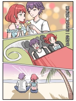 Page 8 of 致命的选择