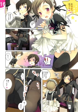 Page 17 of Desdemona