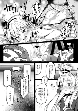 Page 12 of Amatsukaze to Musabori Ecchi