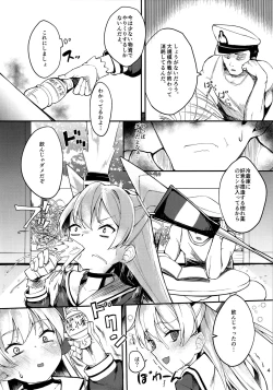 Page 3 of Amatsukaze to Musabori Ecchi