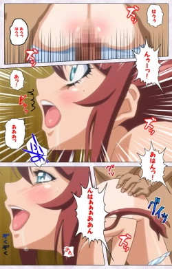 Page 140 of Hitou Meguri kakure yu kanzenhan