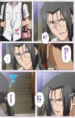 Page 15 of Hitou Meguri kakure yu kanzenhan