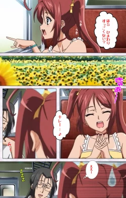 Page 19 of Hitou Meguri kakure yu kanzenhan