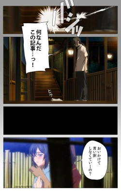 Page 271 of Hitou Meguri kakure yu kanzenhan