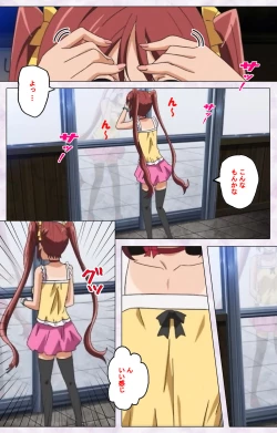 Page 4 of Hitou Meguri kakure yu kanzenhan