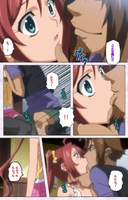 Page 52 of Hitou Meguri kakure yu kanzenhan