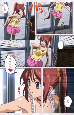 Page 5 of Hitou Meguri kakure yu kanzenhan