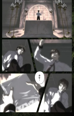 Page 127 of Bible Black kanzenhan