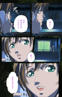 Page 141 of Bible Black kanzenhan