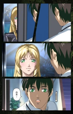 Page 143 of Bible Black kanzenhan