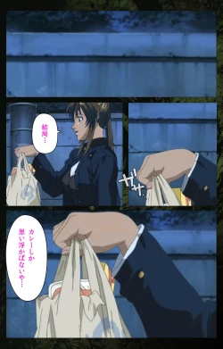 Page 146 of Bible Black kanzenhan