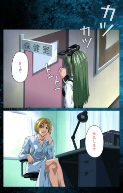 Page 15 of Bible Black kanzenhan