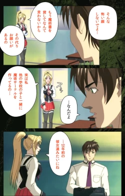 Page 173 of Bible Black kanzenhan