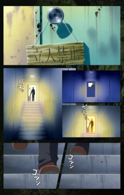 Page 177 of Bible Black kanzenhan