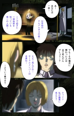 Page 182 of Bible Black kanzenhan