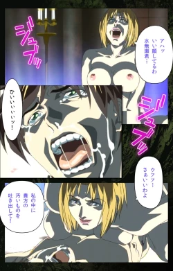 Page 200 of Bible Black kanzenhan