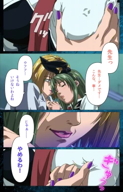 Page 21 of Bible Black kanzenhan