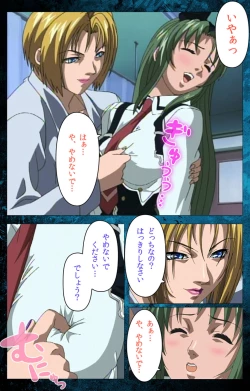 Page 22 of Bible Black kanzenhan