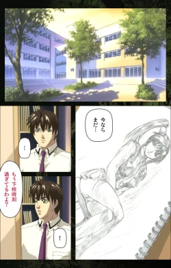 Page 239 of Bible Black kanzenhan