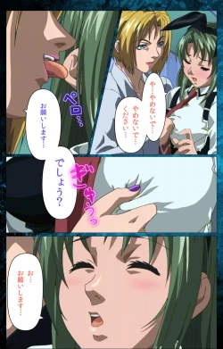 Page 23 of Bible Black kanzenhan