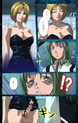 Page 24 of Bible Black kanzenhan