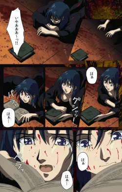 Page 302 of Bible Black kanzenhan