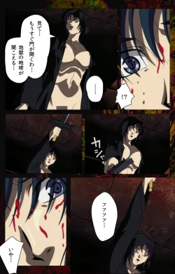 Page 304 of Bible Black kanzenhan