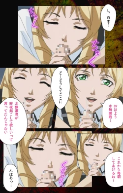 Page 318 of Bible Black kanzenhan