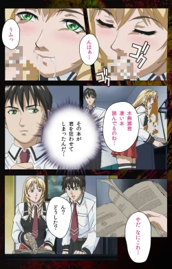 Page 321 of Bible Black kanzenhan