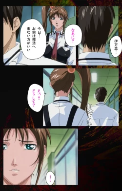 Page 329 of Bible Black kanzenhan