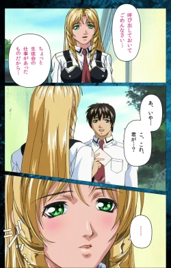 Page 35 of Bible Black kanzenhan