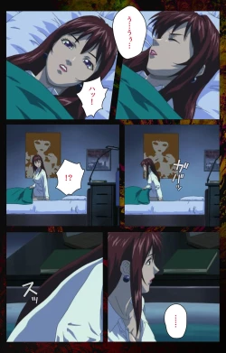 Page 362 of Bible Black kanzenhan