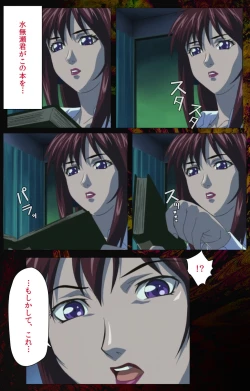 Page 363 of Bible Black kanzenhan