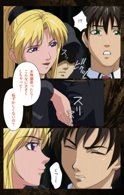 Page 388 of Bible Black kanzenhan