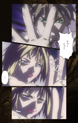 Page 398 of Bible Black kanzenhan