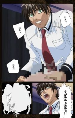 Page 426 of Bible Black kanzenhan