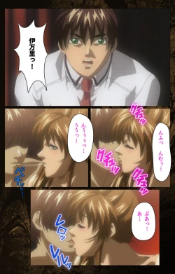 Page 436 of Bible Black kanzenhan